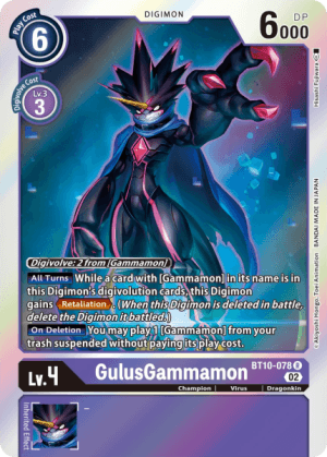 GulusGammamon