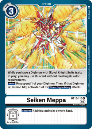 Seiken Meppa