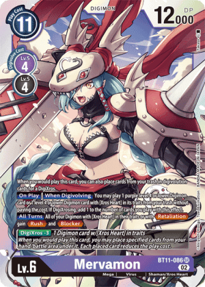 Mervamon