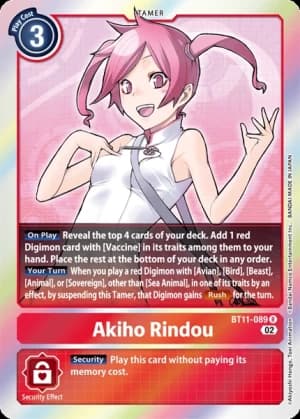 Akiho Rindou