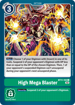High Mega Blaster