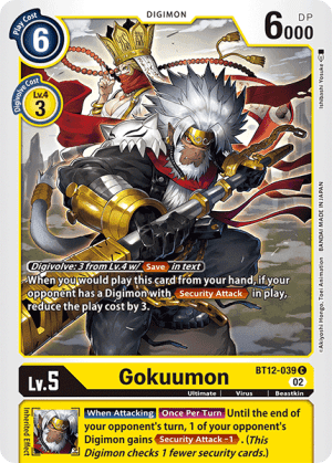 Gokuumon