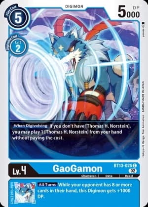 Gaogamon