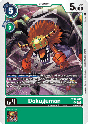 Dokugumon