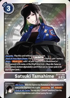Satsuki Tamahime