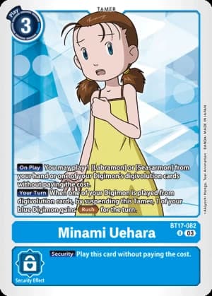 Minami Uehara