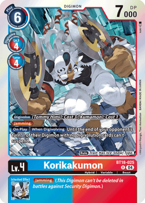 Korikakumon
