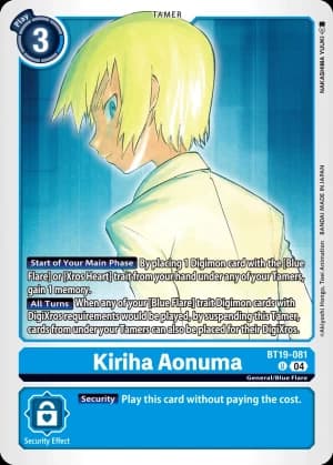 Kiriha Aonuma