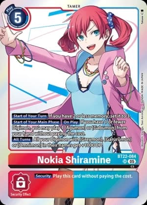Nokia Shiramine