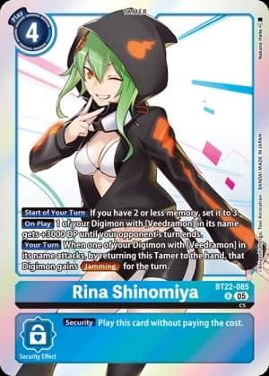 Rina Shinomiya