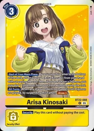 Arisa Kinosaki