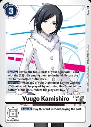 Yuugo Kamishiro