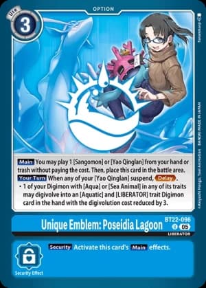 Unique Emblem: Poseidia Lagoon