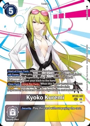 Kyoko Kuremi