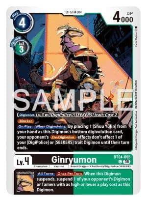 Ginryumon