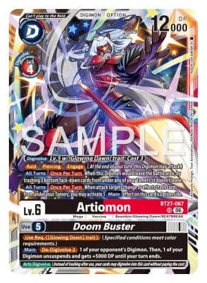 Artiomon
