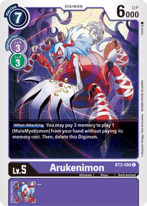 Arukenimon