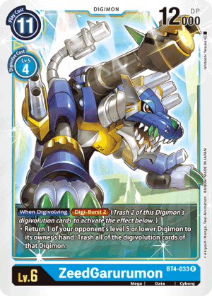 ZeedGarurumon