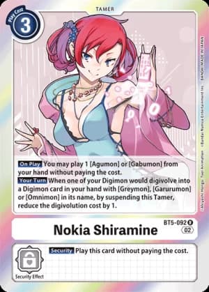 Nokia Shiramine