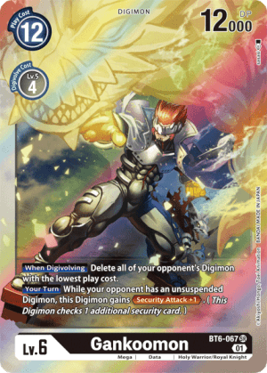 Gankoomon