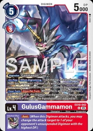 GulusGammamon