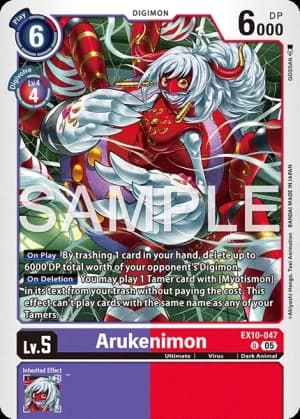 Arukenimon