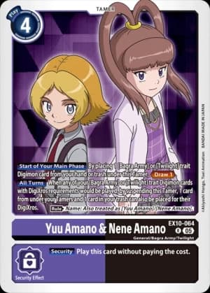 Yuu Amano & Nene Amano