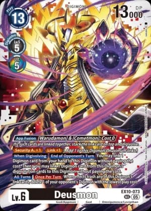 Deusmon