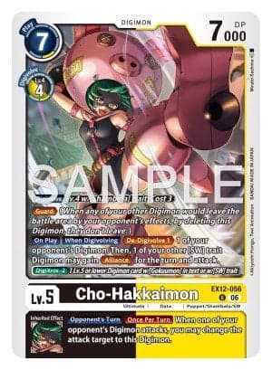 Cho-Hakkaimon