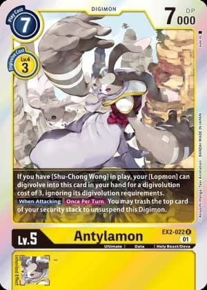 Antylamon