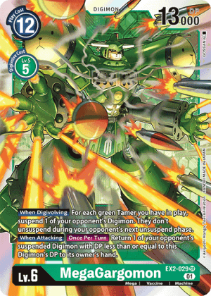 MegaGargomon
