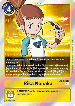 Rika Nonaka