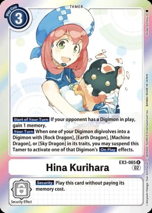 Hina Kurihara