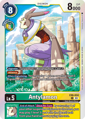 Antylamon
