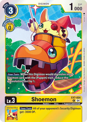 Shoemon