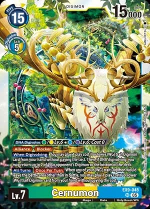 Cernumon