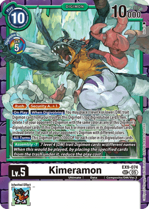 Kimeramon