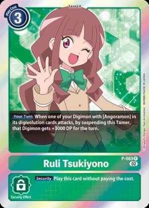 Ruli Tsukiyono
