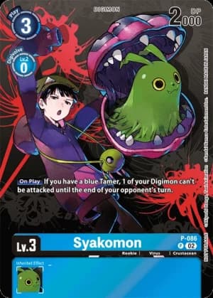 Syakomon