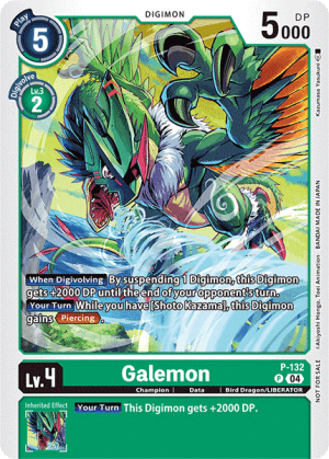 Galemon