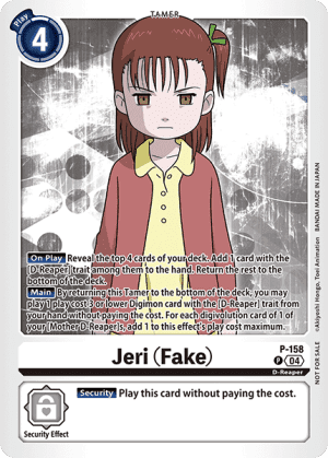 Jeri (Fake)