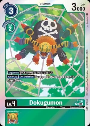 Dokugumon