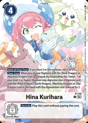 Hina Kurihara