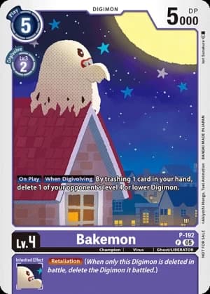 Bakemon
