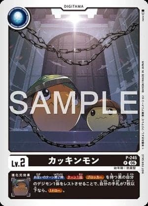 Kakkinmon
