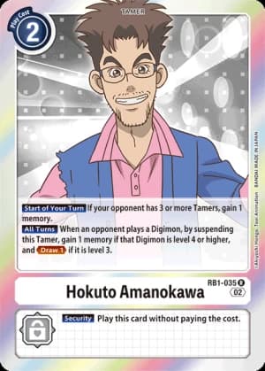 Hokuto Amanokawa