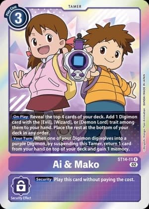 Ai & Mako