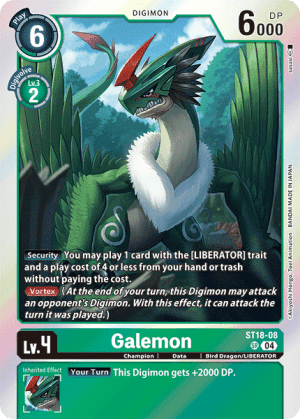Galemon