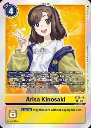 Arisa Kinosaki