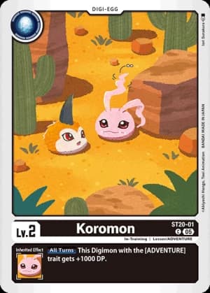 Koromon